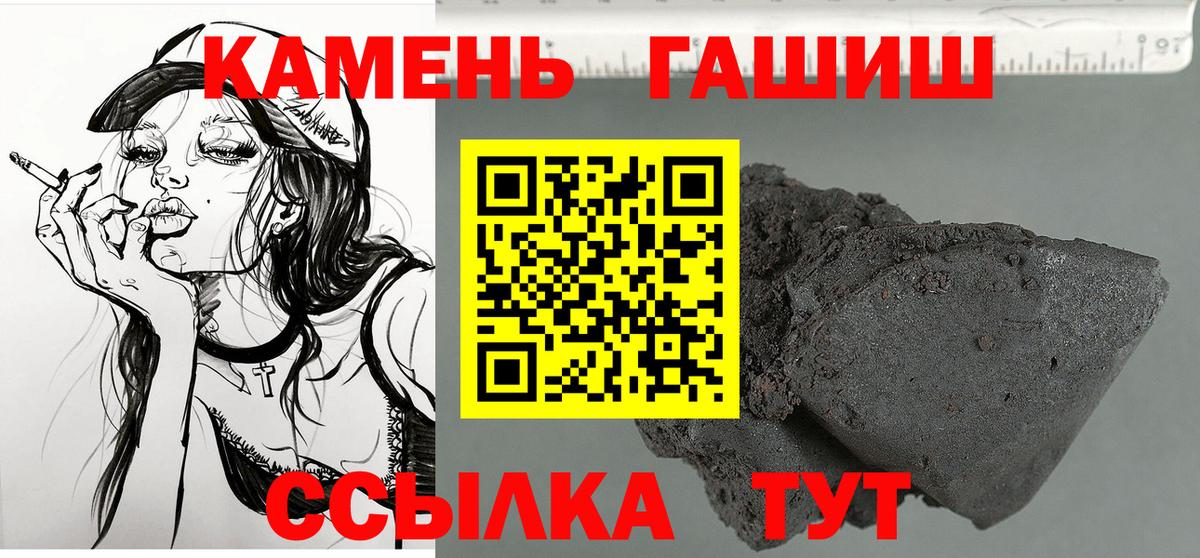 Гашиш AMNESIA HAZE  купить наркотики цена  Дербент  Вход с VPN 