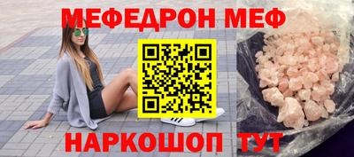 ешки Малоярославец