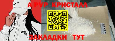 кокаин премиум Малгобек