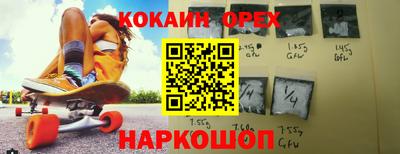 кокаин колумбия Мариинск