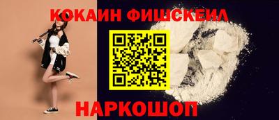 ешки Малоярославец