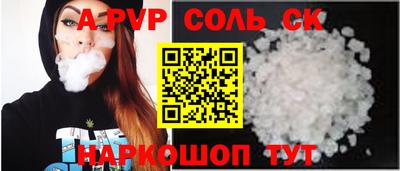 ешки Малоярославец