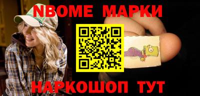 кокаин колумбия Мариинск