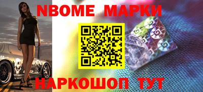 кокаин колумбия Мариинск