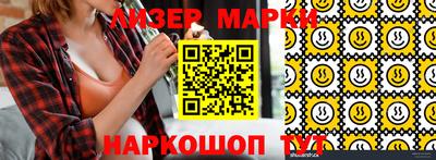 кокаин колумбия Мариинск