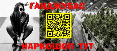 кокаин колумбия Мариинск