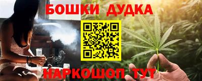 ешки Малоярославец