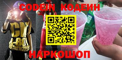 кокаин премиум Малгобек