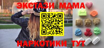 кокаин колумбия Мариинск