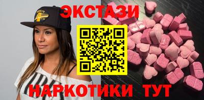 ешки Малоярославец