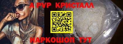 ешки Малоярославец