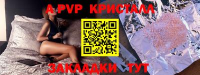 ешки Малоярославец