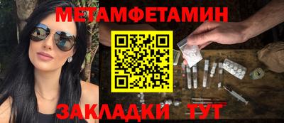 кокаин премиум Малгобек