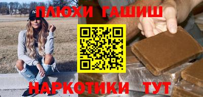 кокаин премиум Малгобек