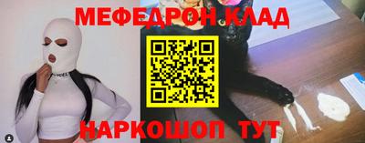 кокаин премиум Малгобек