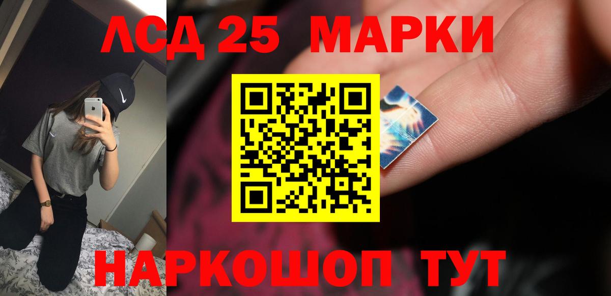 Дербент  ЛСД экстази кислота  Вход с VPN  Лсд 25 экстази ecstasy 