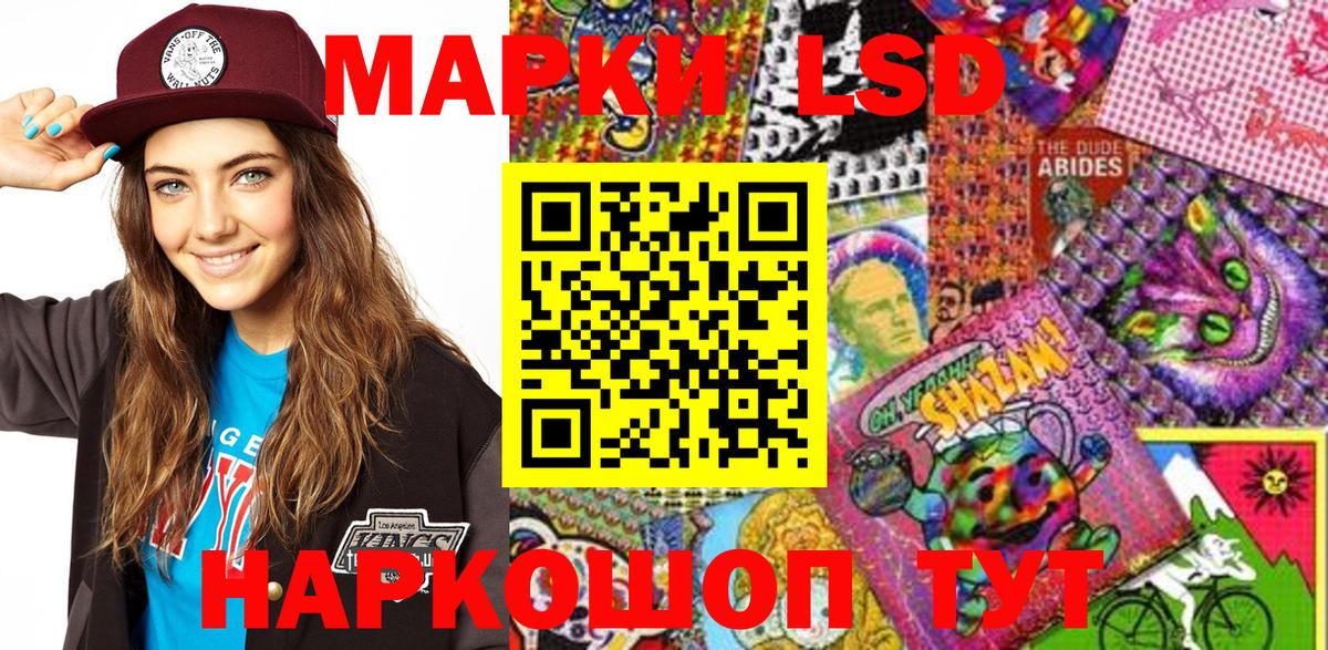 Марки NBOMe  Марки NBOMe 1,5мг  купить закладку  Дербент  Вход с VPN 
