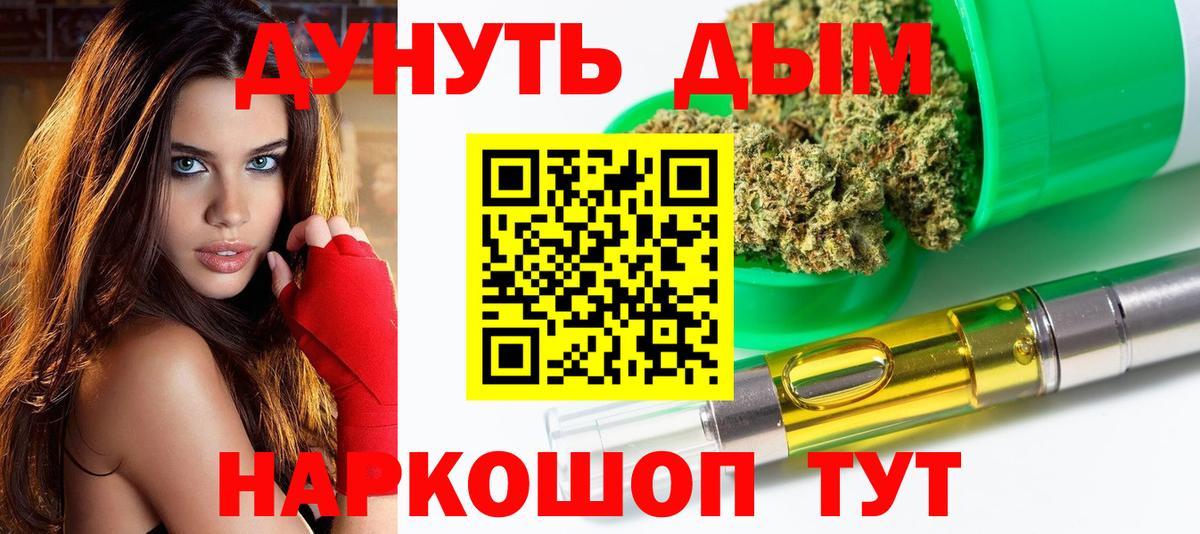 Канабис Bruce Banner  Вход с VPN  Дербент  Бошки марихуана MAZAR  Каннабис SATIVA & INDICA  МАРИХУАНА планчик 